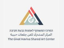 המרכז המשותף לאמנות – גבעת חביבה | "לגעת בחומר, לראות אחרת" | סדנת סיום שנה למסלול הקרמיקה