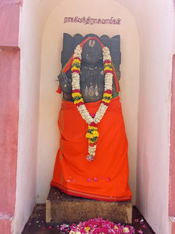 Special Pooja done Sri Raghavendra Swamy marking his Jenma Nakshatra 24-02-26