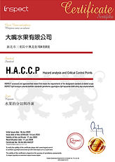 BIG MOUTH - HACCP