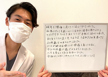 悩み改善