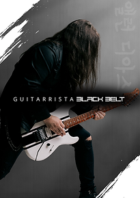 Curso de Guitarra Guitarrista Black Belt