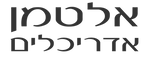 אלטמן אדריכלים.png