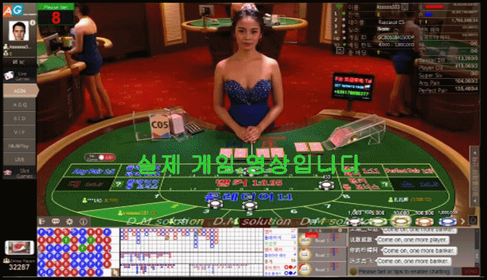 온라인카지노사이트.gif