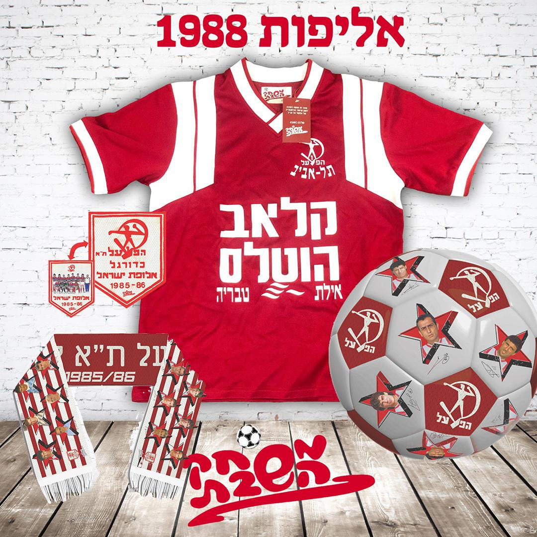 מארז קלאב הוטל