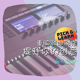 SMA Course (3).png