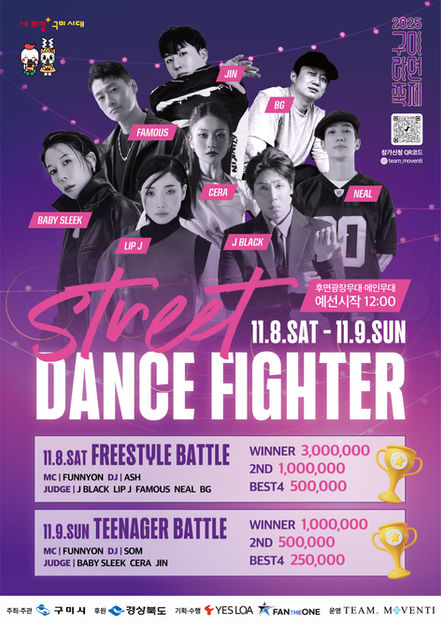 스트리트파이터_포스터.jpg