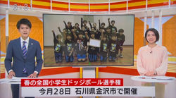KTN テレビ長崎 様