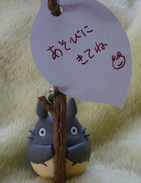 totoro_edited.jpg