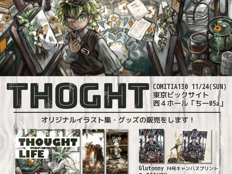 COMITIA130のお品書きができました!