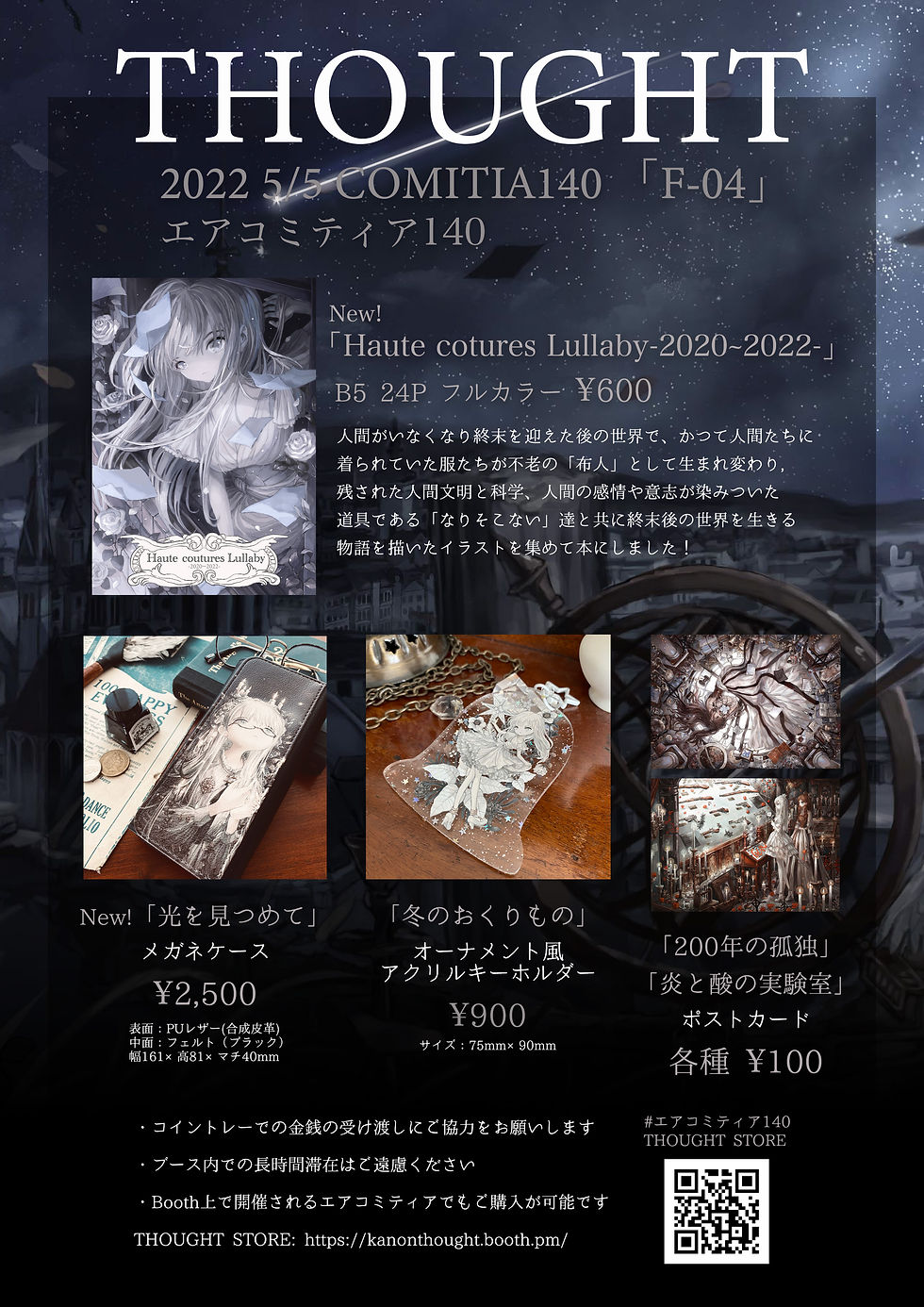 COMITIA140