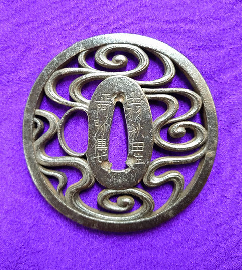 出羽秋田住正阿弥伝七作 流水透鐔 | 株式会社 杉江美術店 Sugie Art