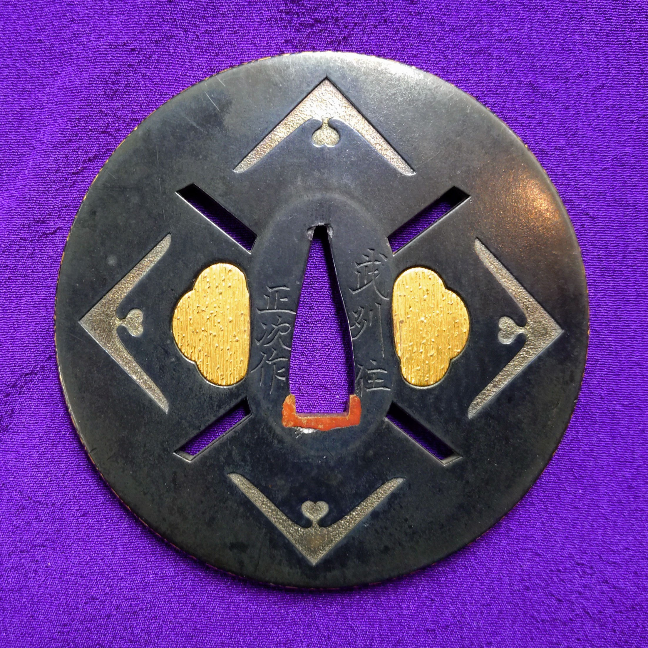 (銘)武州住正次 襷透四方紋散図鐔