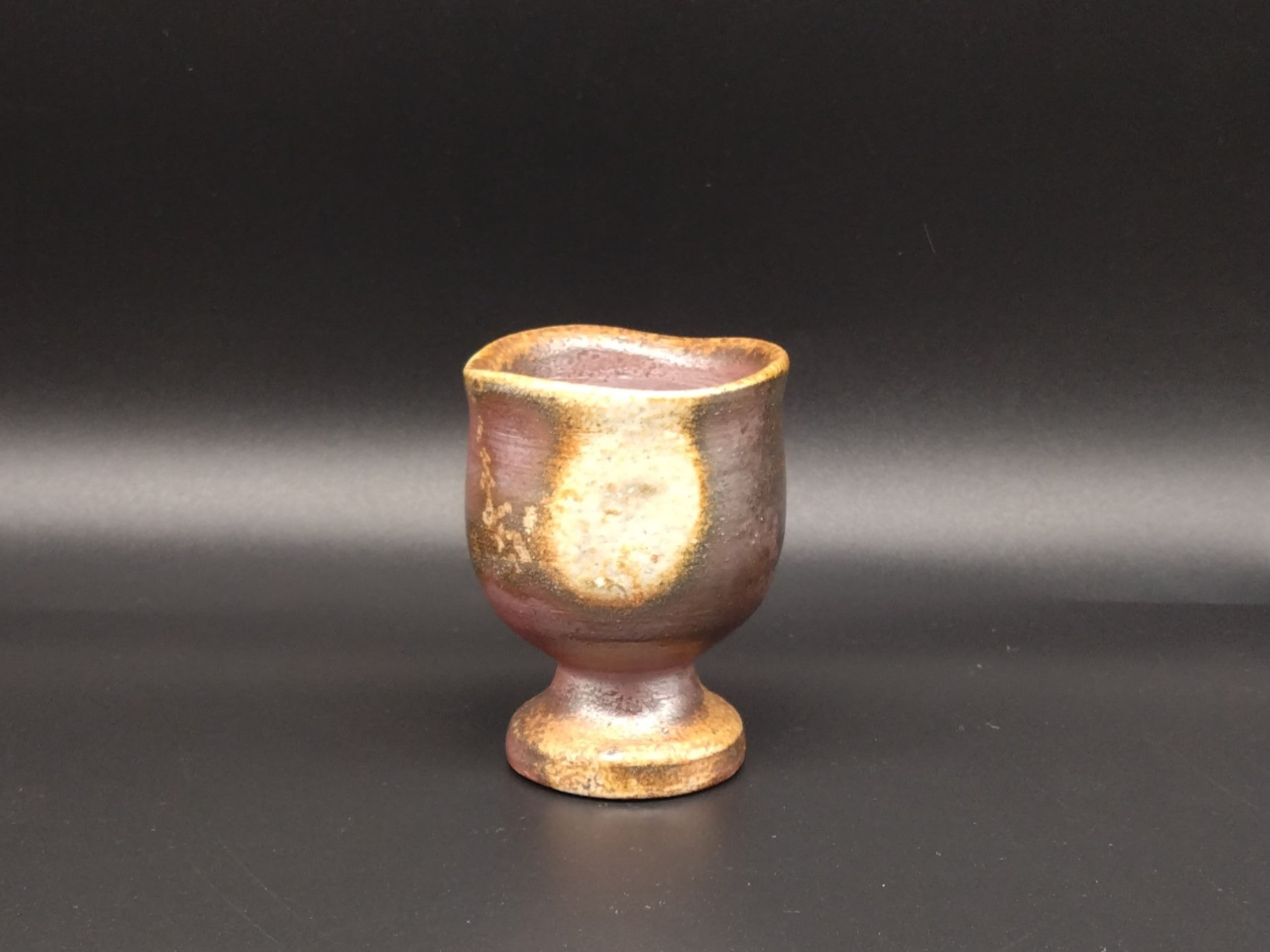 松井輿之　備前酒盃