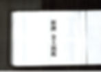 サムネイル： (銘)鉄元堂尚房　鳳凰透鐔