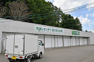 佐久あさま苑