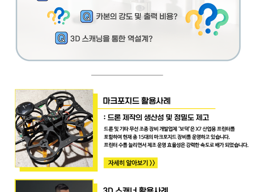 제이엔텍 뉴스레터 7월호