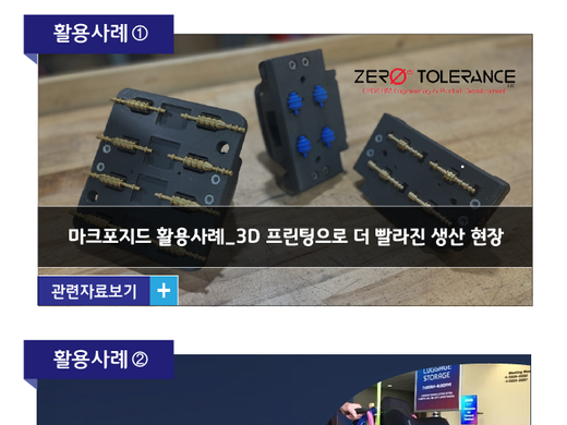 제이엔텍 뉴스레터 11월호