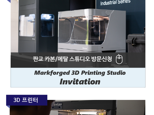 제이엔텍 뉴스레터 5월호