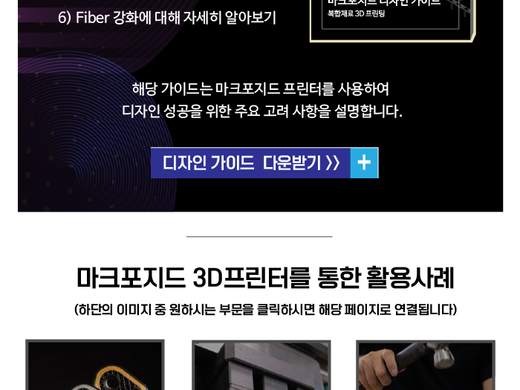 제이엔텍 뉴스레터 10월호