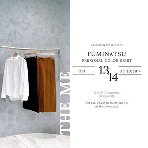 《お知らせ》パーソナルカラースカート販売イベント【FUMINATSU別注】✖️THE ME