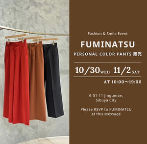 パーソナルカラーパンツ発売イベント開催❗️
