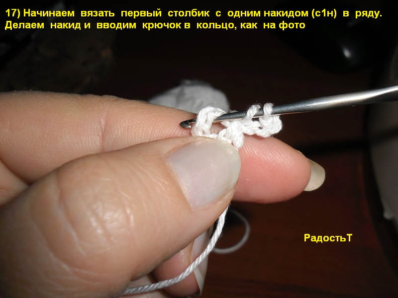 Миниатюра: Мастеркласс снежинки