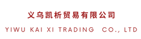 Yiwu Kaixi Trading Co LTD, Agente de compra