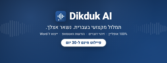 DikdukAI-Facebook-Cover.png