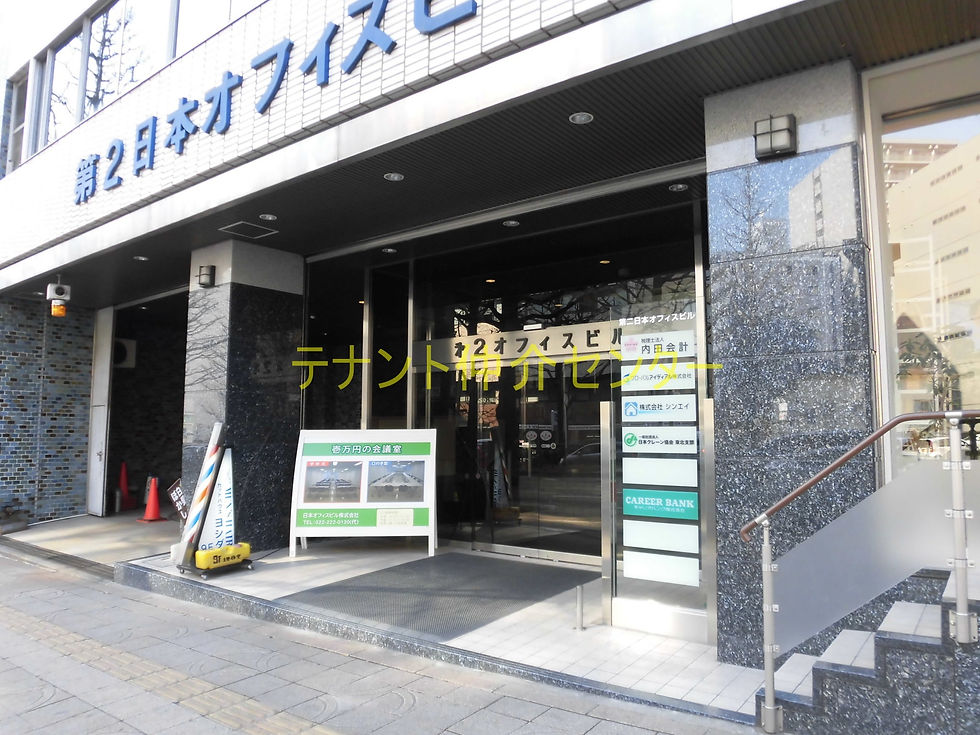 【エントランス入口】仙台　仙台市　貸事務所　賃貸オフィス　テナント (1)