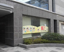 H7487　仙台　テナント　貸店舗　居抜き　内装譲渡　青葉区二日町　1階　 北四番丁駅　スクール　塾　教室