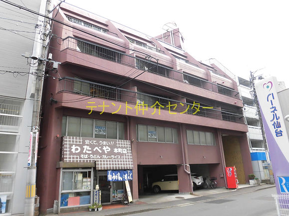 【外観】仙台 仙台市 貸事務所 賃貸オフィス テナント 遠藤建業ビル