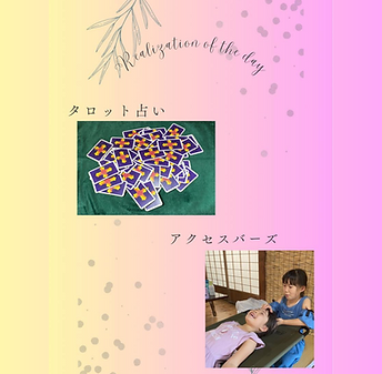 名称未設定のデザイン-3.png