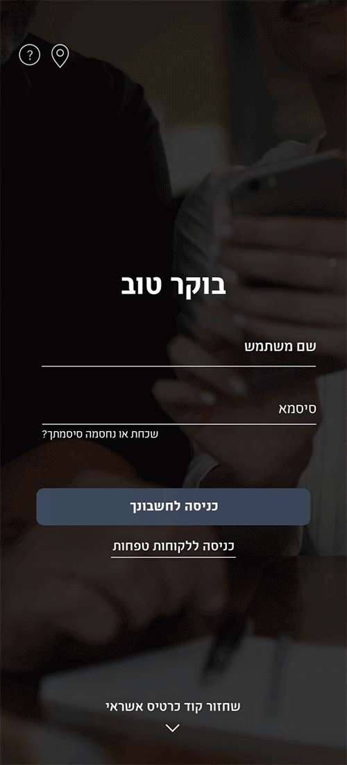 log-in-2.gif