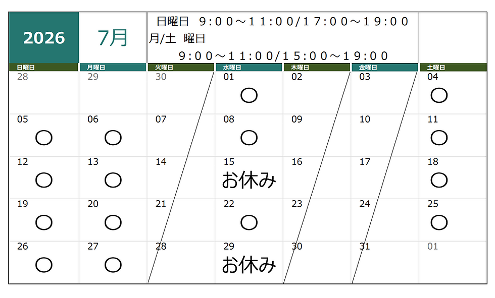 7月のお稽古日程🌊
