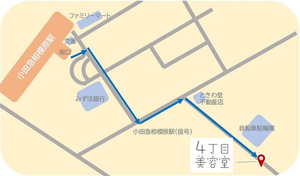 4丁目美容室 地図 案内