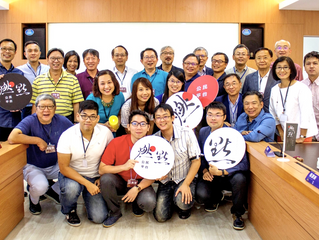 燃點公民平台成立大會暨台灣未來的想望論壇──國立台灣大學社會科學院