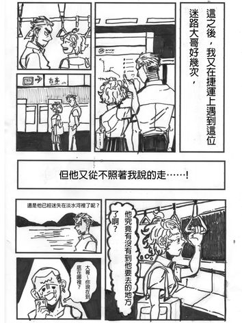 04楊子萱.jpg