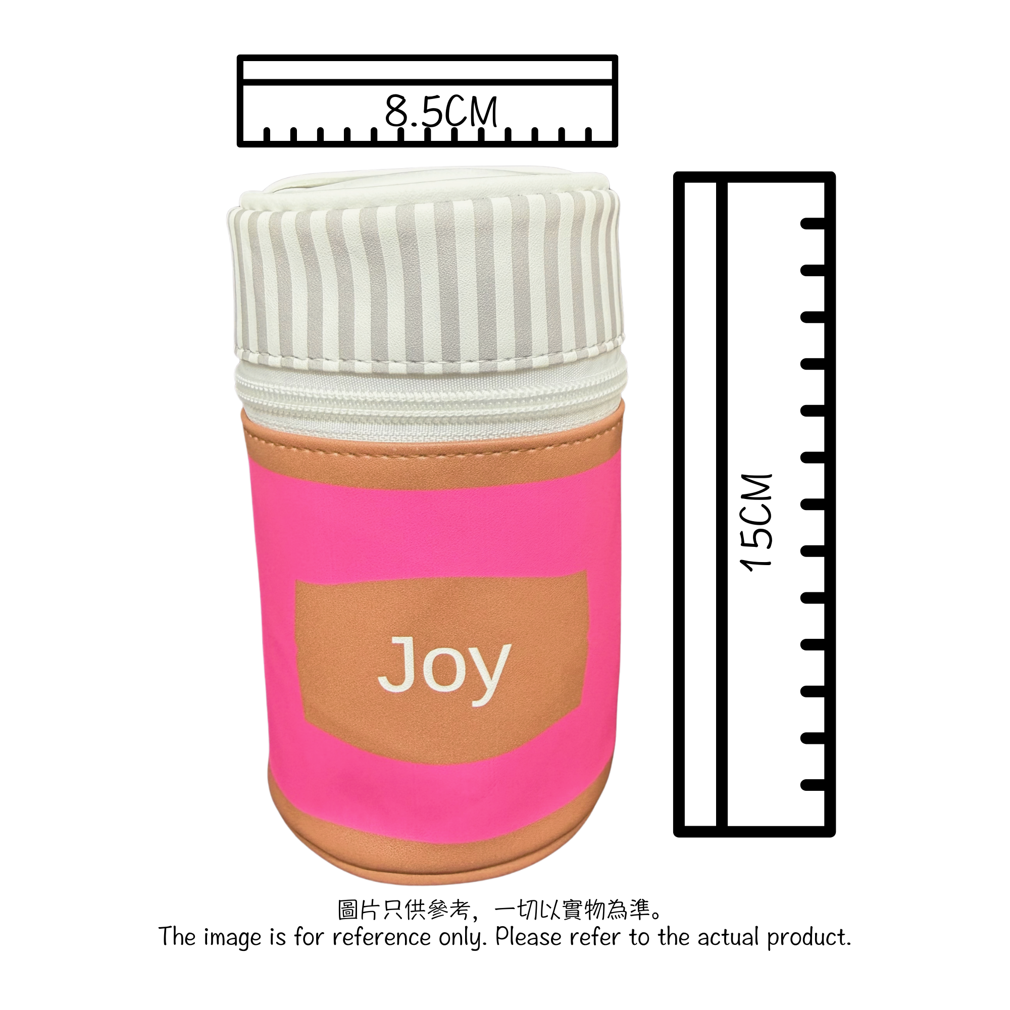 Wanderful Diffuser Pouch 漫遊擴香機保護袋