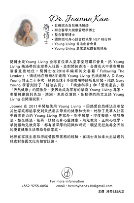 2-Daily Supplement.png