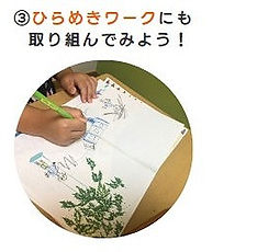 music-school-setagaya