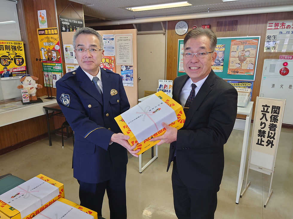 https://www…
/news/警察官友の会で三笠警察庁舎の歳末警戒陣中お見舞いを実施!