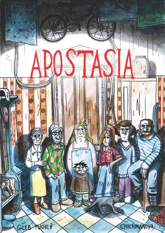 Apostasia - Chichmanova / Gleb Pushev