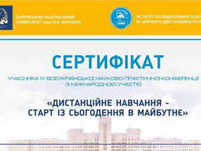 НАВЧАЄМОСЯ ПРОТЯГОМ ЖИТТЯ