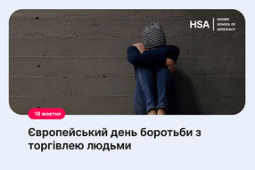 Торгівля людьми в умовах війни: як не стати жертвою