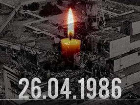 До Дня пам'яті Чорнобильскої катастрофи