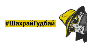 Навчаємось фінансовій грамотності та платіжній безпеці