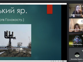 Вшановуємо пам'ять жертв Голокосту