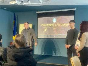 Корисна подорож