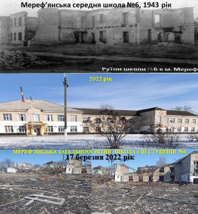 Вітаємо з перемогою!