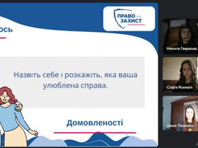 «Мистецтво казати “Ні”»